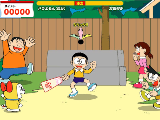 Japanese Badminton Game